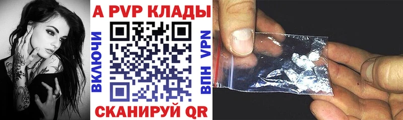 A-PVP СК КРИС  Киреевск 