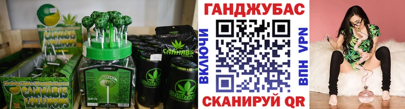 как найти закладки  Киреевск  Cannafood конопля 