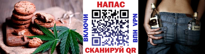 Canna-Cookies конопля Киреевск