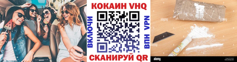купить  сайты  МЕГА как войти  КОКАИН 98%  Киреевск 