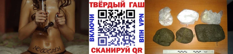 закладки Киреевск ГАШИШ hashish
