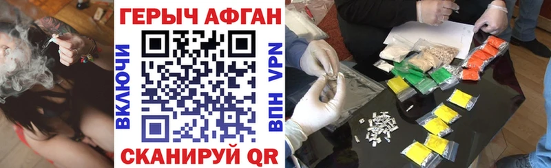 ГЕРОИН хмурый  где найти наркотики  Киреевск 