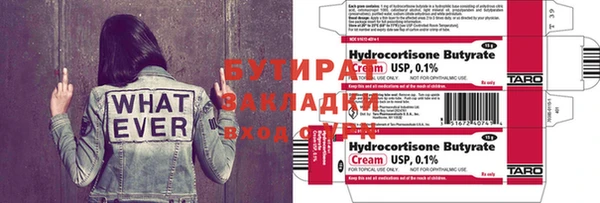 кокаин Бугульма