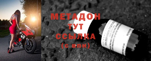 скорость Бородино