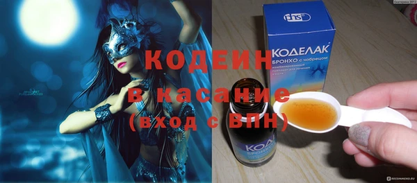 спайс Бронницы