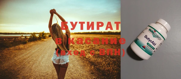скорость Бородино