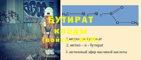 кокаин Бугульма