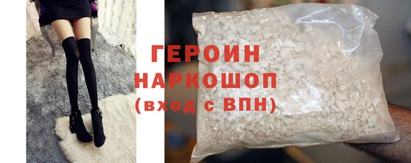 кокаин Бугульма