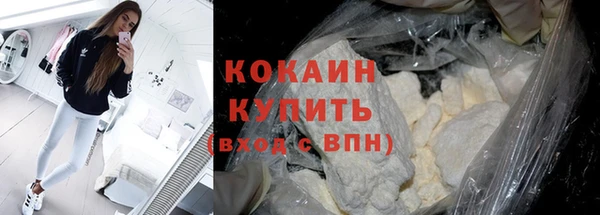 кокаин Бугульма