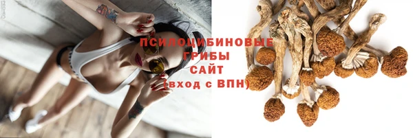 кокаин Бугульма
