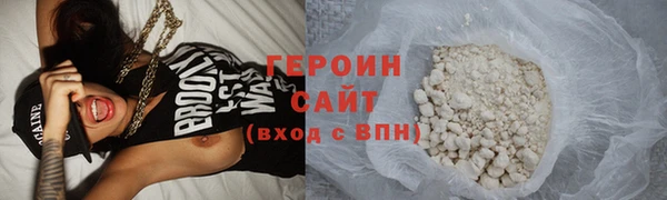 скорость Бородино