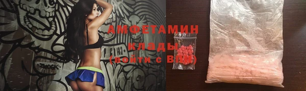 стафф Богородск