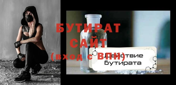 спайс Бронницы