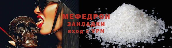 кокаин Бугульма
