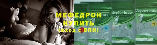 спайс Бронницы