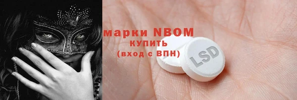 скорость Бородино