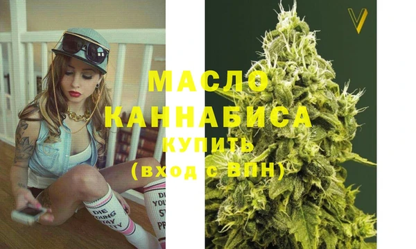 спайс Бронницы