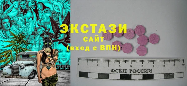 спайс Бронницы