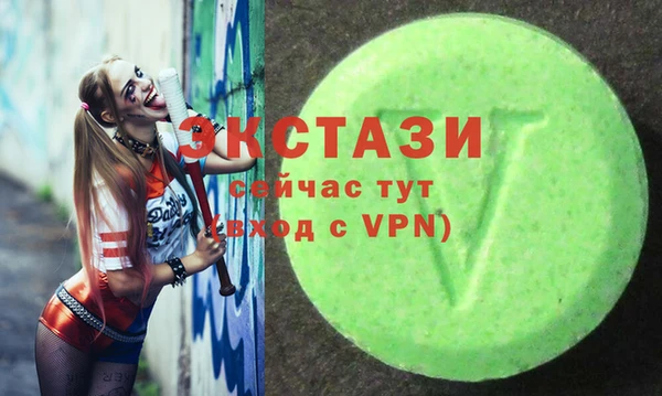 кокаин Бугульма