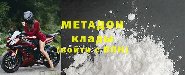 кокаин Бугульма