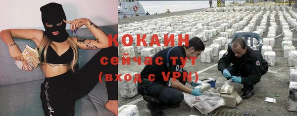 спайс Бронницы