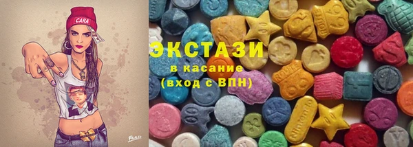 спайс Бронницы