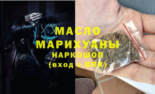 кокаин Бугульма