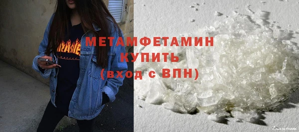кокаин Бугульма