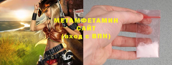 скорость Бородино
