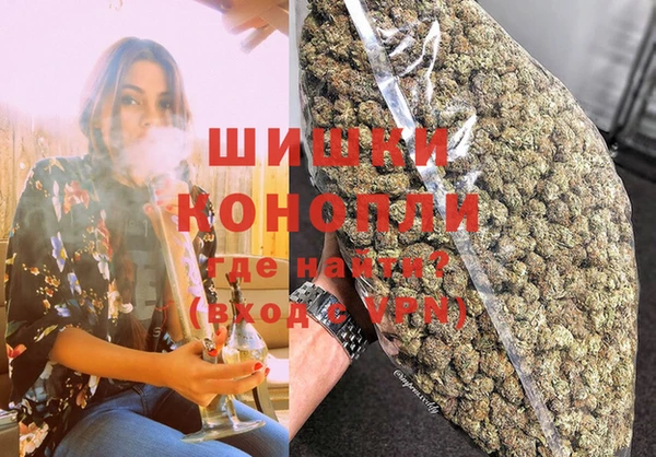 спайс Бронницы