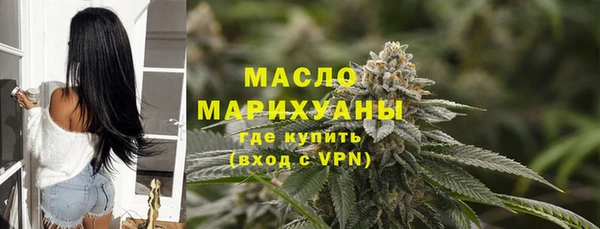 спайс Бронницы