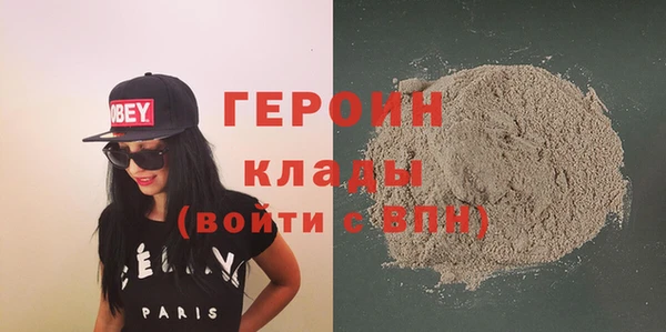 кокаин Бугульма