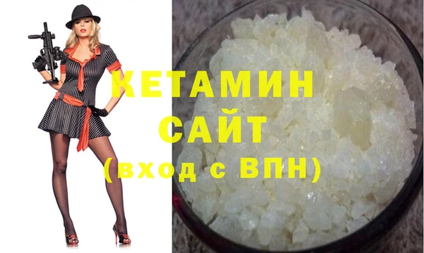 кокаин Бугульма