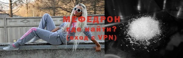 скорость Бородино