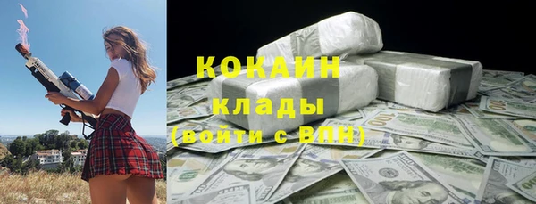 скорость Бородино
