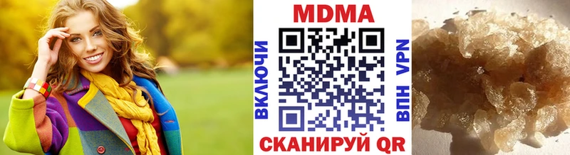 MDMA Molly МЕГА ТОР Киреевск