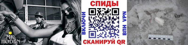 МЕТАМФЕТАМИН Methamphetamine  Киреевск 