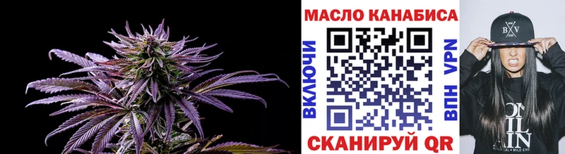 ТГК вейп  Киреевск 