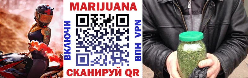 Шишки марихуана THC 21% Киреевск